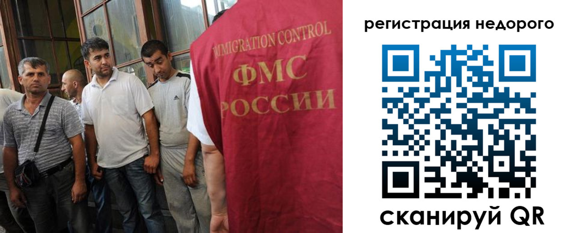 регистрация для школы в Саратовской области