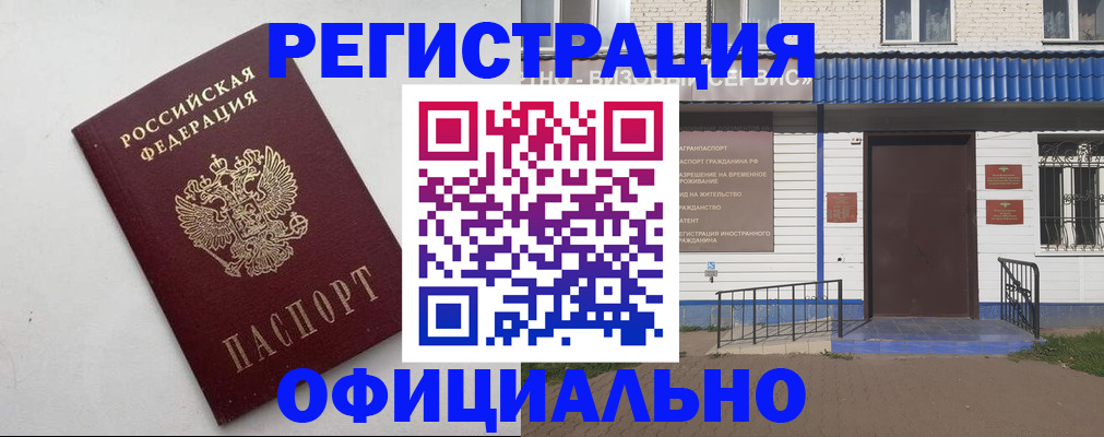 регистрация для школы в Саратовской области